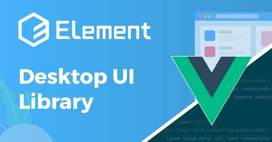 Vue + ElementUI 快速构建企业级前端应用