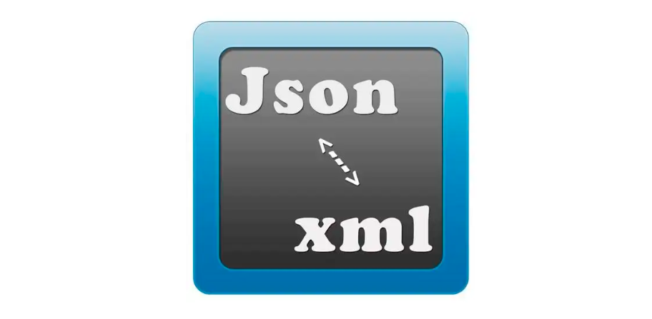 JSON 与 XML 的优缺点对比：该如何选择？